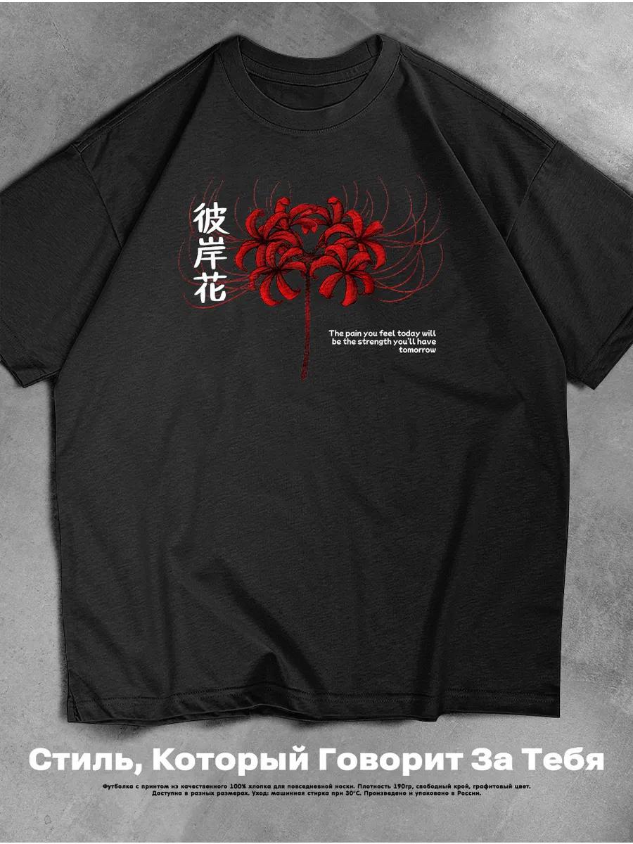 

Oversized T-shirt with y2k grunge print 4XL