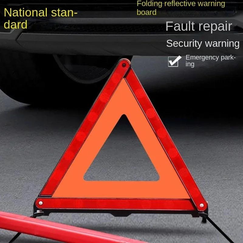 Car Triangle Reflective Warning Tripod Foldable Emergency Breakdown Warning Red Reflective Sticker Safety Hazard Car Tripod