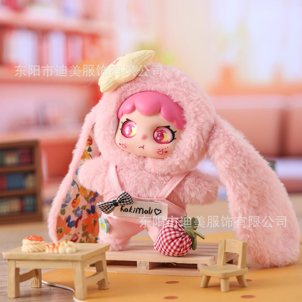 Cute plush tide play doll long-eared rabbit rabbit doll big-eyed girl supermarket pendant keychain decorative bag decoration