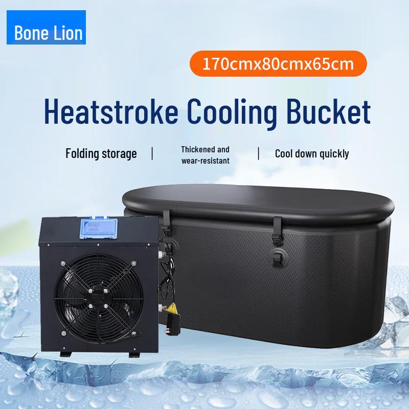 Guzi Shi PVC Inflatable Cooling Bucket Kit with 1P Chiller
