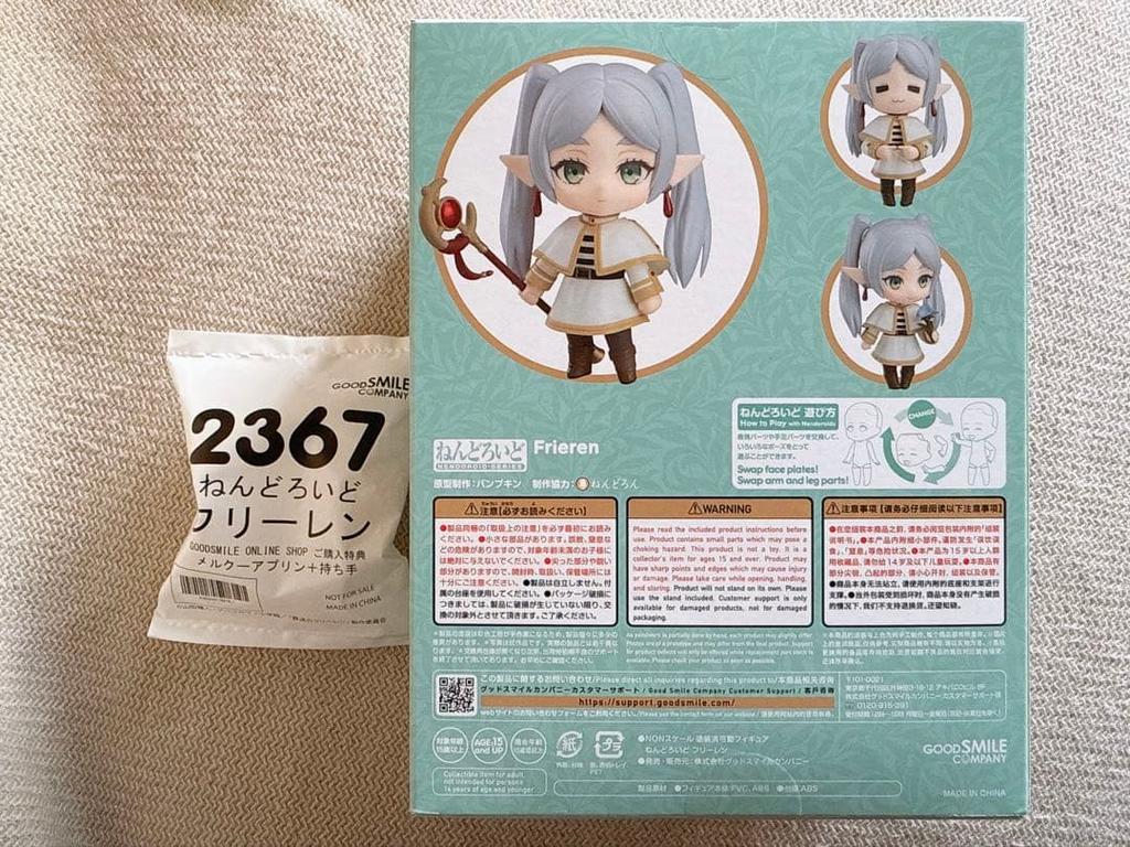 [USED] Funeral of Freiren Nendoroid Freiren with bonus