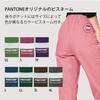 PANTONE Straight Pants 5018SC (Unisex)