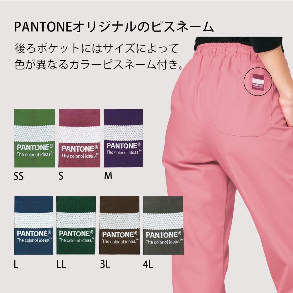 PANTONE Straight Pants 5018SC (Unisex)