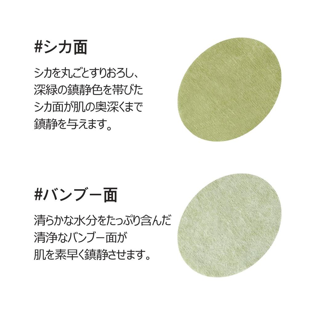 Numbuzin 1 Cica Moisture Skin Conditioning 70 Toner Korean Korean Skincare No. Pads, Sheets/190ml Pads, Toner, Skincare, CICA, Cosmetics,