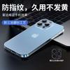 Applicable To Apple 11promax Mobile Phone Case, the New iPhone11 Ultra-thin Matte 11 Transparent Anti-drop  Case Is Hard.