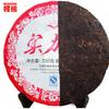 330g Organic Shu Pu-erh Tea Ripe Puer Cake Factory Direct Green Food