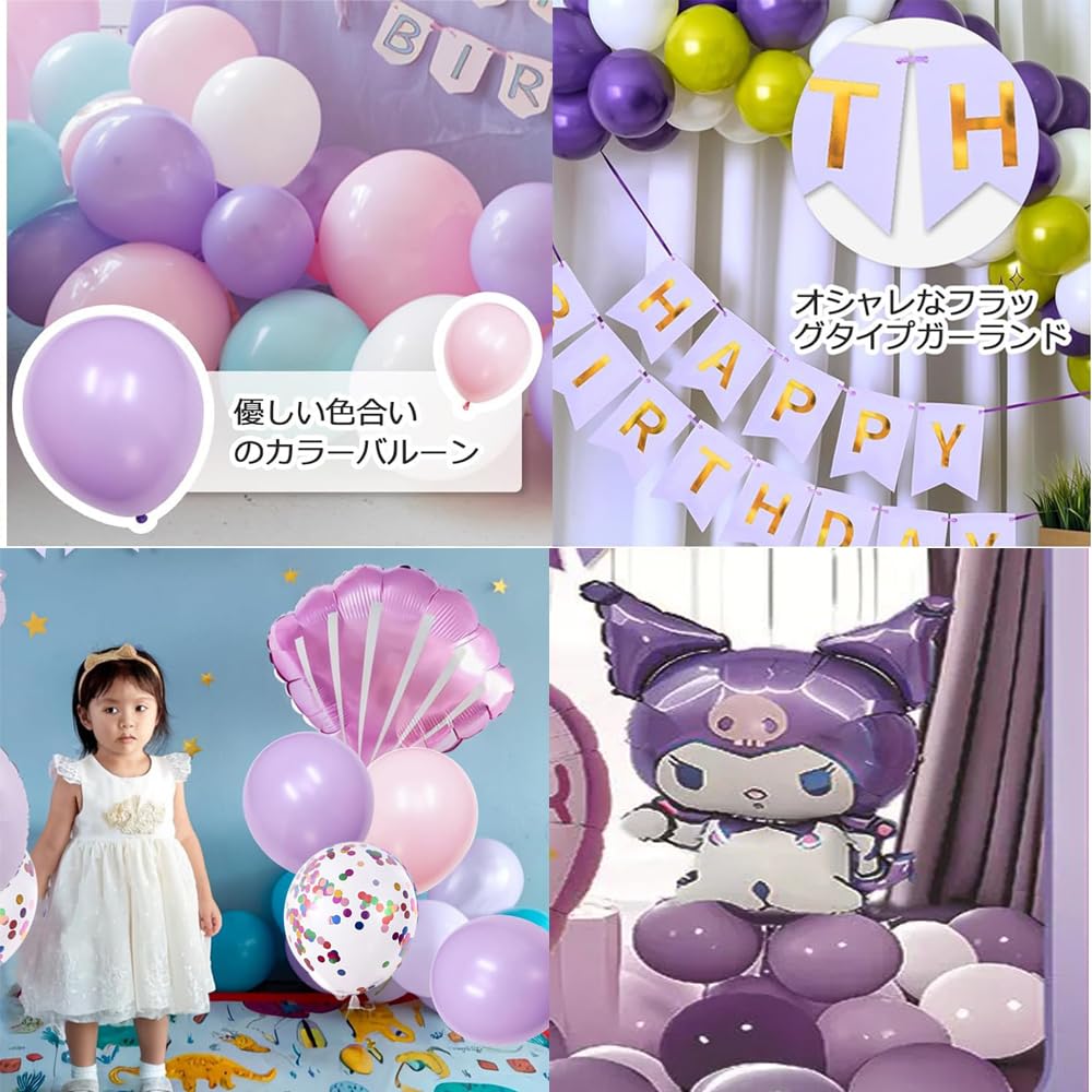 Large Happy Birthday Balloons, Purple with Bow, Sanrio Design, Perfect for Birthdays, Anniversaries, and Children's Day Events. Perfect for
