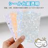 Coollooda Transparent Sticker Sheets 4-Pack M5 5-Hole Card Separators for Loose Leaf Diary Binder Notebook