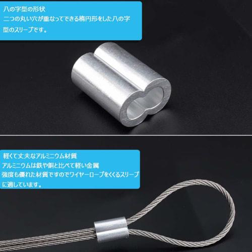 Ailenlan Wire Rope Sleeves, Wire Crimping Hardware, Aluminum Sleeves, 4mm/3mm, Eight-Shaped, Aluminum Clamp Tube, Aluminum Alloy, for Wire Rope, Crimp
