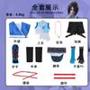 Ji Ruxue cosplay costume, two-dimensional role-playing costume Ji Ruxue cosplay costume