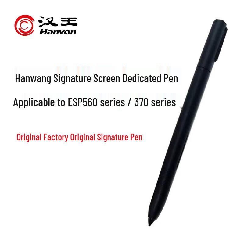 Hanvon Stylus Pen for ESP370U/ESP560 Series