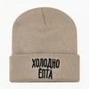 Popular Letter Embroidery Knitted Hat Autumn and Winter Warm Men's and Women's Outdoor Adult Wool Hat Doudou Hat