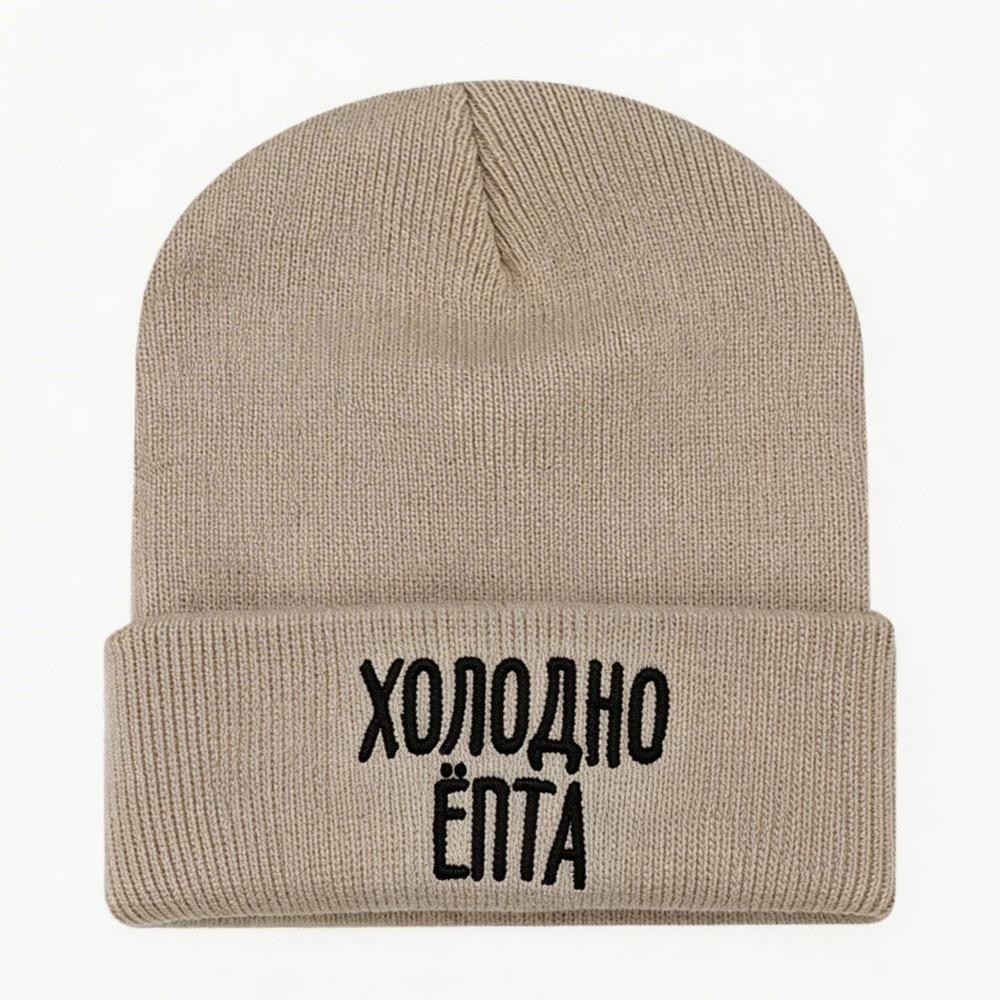 Popular Letter Embroidery Knitted Hat Autumn and Winter Warm Men's and Women's Outdoor Adult Wool Hat Doudou Hat