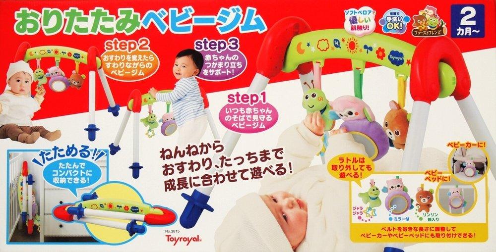 Portique pliable pour bébé