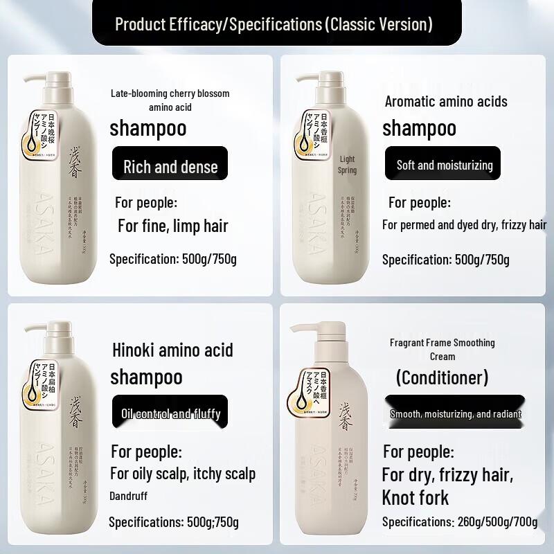 ASAKA Late Cherry Blossom Amino Acid Shampoo