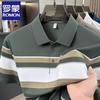 Luomeng Men's Striped Polo T-Shirt with Pocket
