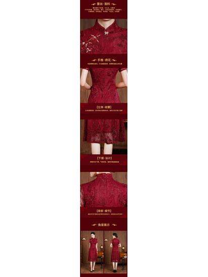 Elegant Stand-up Collar Cheongsam Dress for Mothers: Chinese Wedding & Banquet Attire