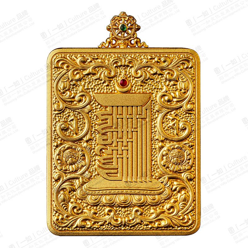 Authentic Xiangyun Golden Wheel Vajra Pestle Pendant & Thangka Gau Box