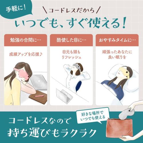 Cordless USB Rechargeable Hot Eye Mask [For Deeper Warmth] Cute and Fluffy SALUA (Gray)