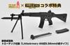Kotobukiya Frame Arms Girl Gourai Type 10 Height 150mm plastic model Ver. [with LittleArmory] approx. non-scale color-coded