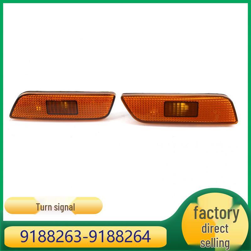 

Желтые указатели поворота Volvo S80 (Номера деталей: 9188263, 9188264) 9188264