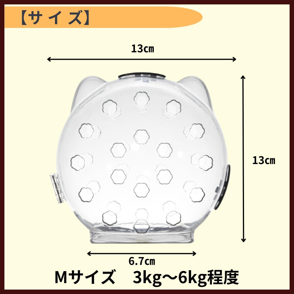 ideamall Cat Nail Clipper Cat Cat Muzzle Mask, Mask, Blindfold, (M)