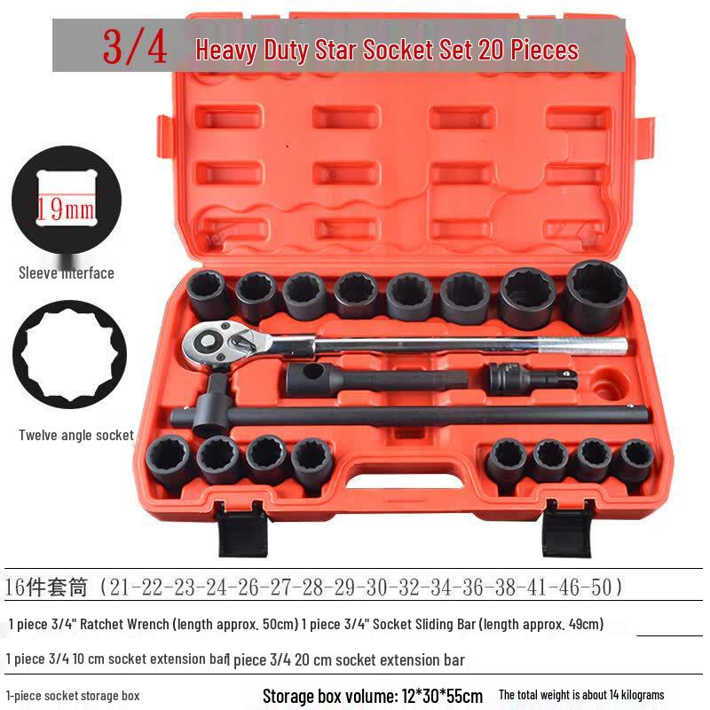 Rongyu 3/4-inch Drive Heavy Duty Impact Socket Set