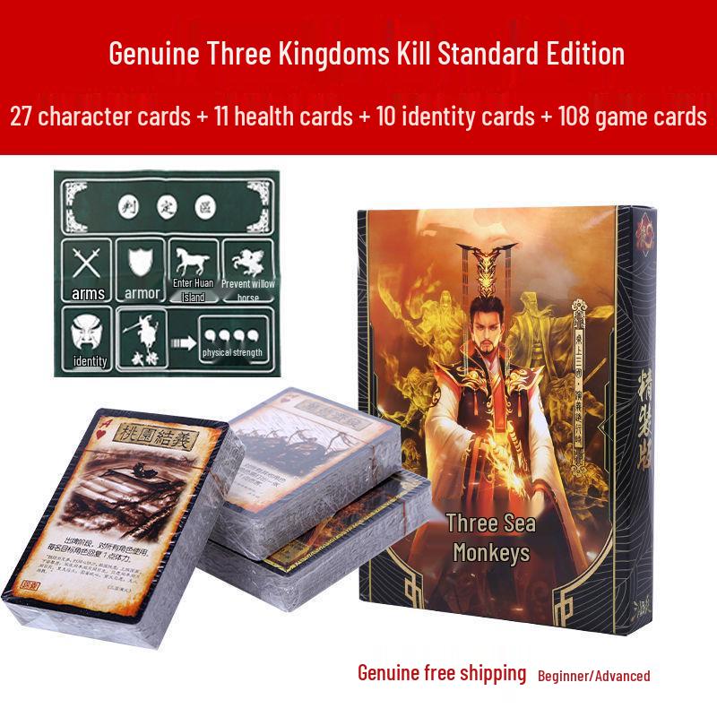 Three Kingdoms Kill Premium & Standard Edition: Full Set Tabletop Game Cards with Free Shipping