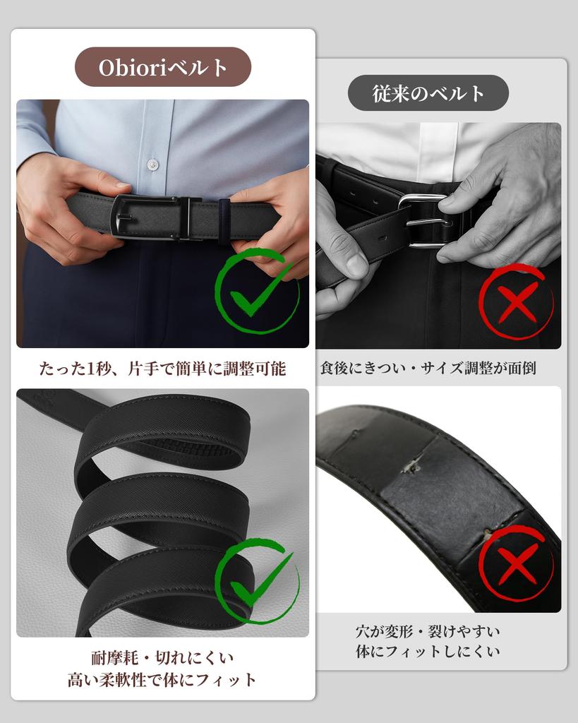 [Aoita] Men's Belt, Auto-Lock, Genuine Leather, No Holes, Infinitely Adjustable Size, Casual Business Belt (Camel)