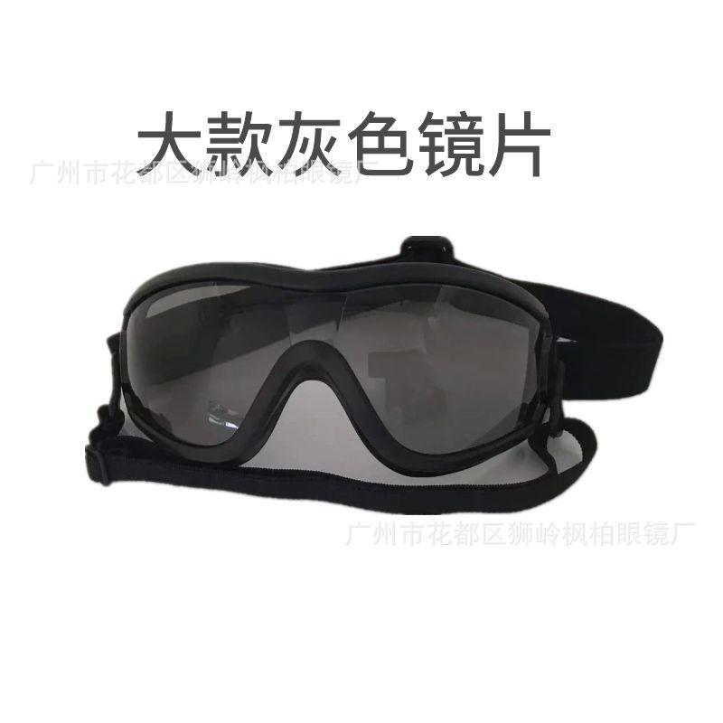 

New pet goggles with two elastic straps for a more secure fit, splash-proof, sand-proof, scratch-proof, and UV-protective Large gray
