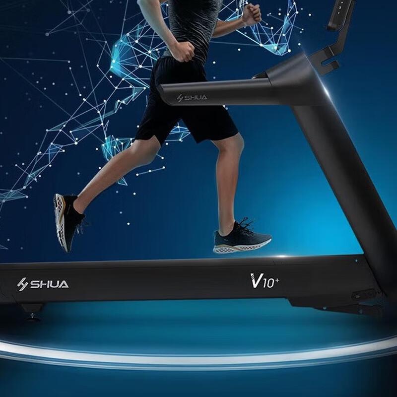 Shuhua SH-T9100T Commercial Treadmill CN plug (adapter included)