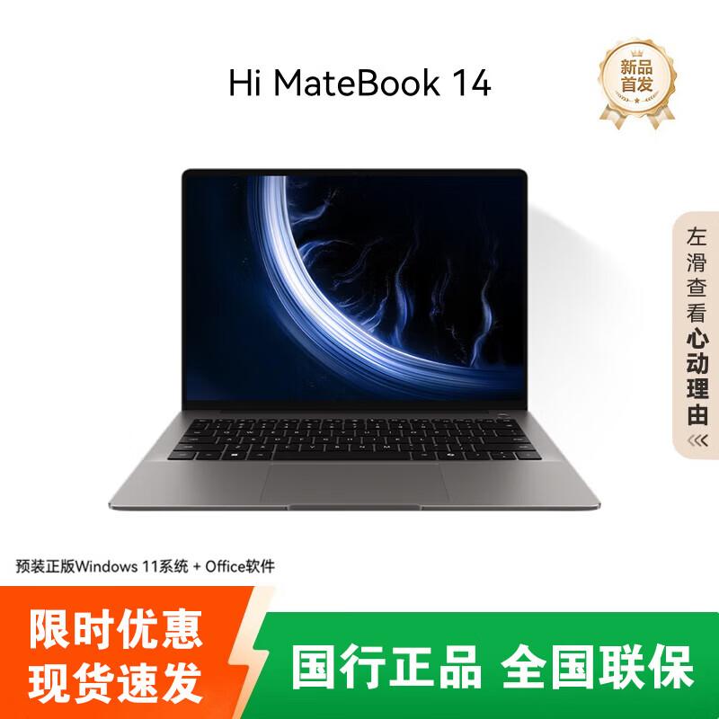 Huawei WIKO Hi MateBook 14 Ultra 2 Lightweight Laptop (CN version)