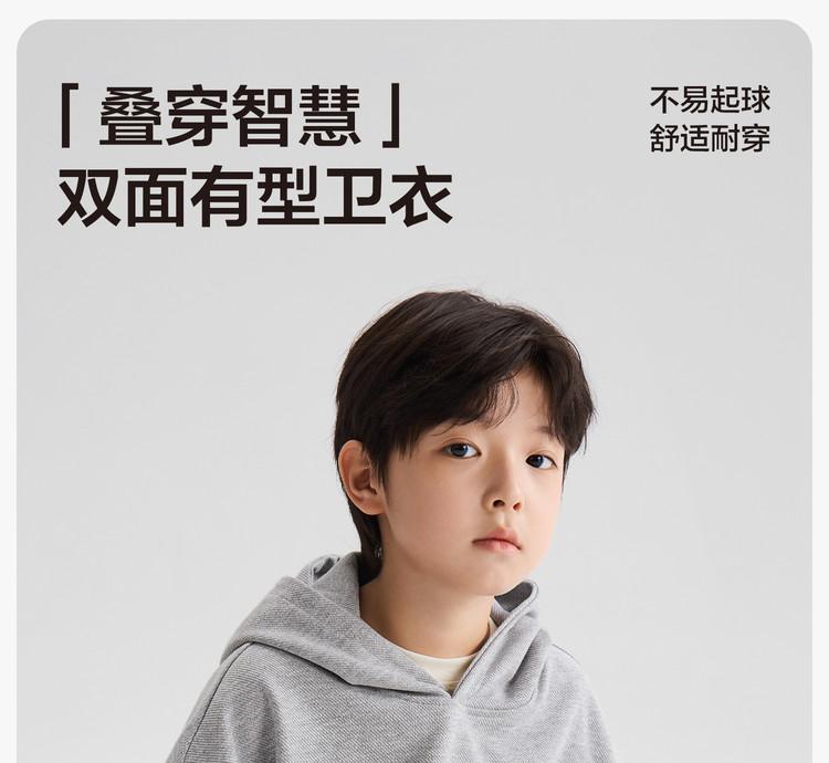 Left West Children's Wear Boys' Fake Two-piece Hooded Hoodie Spring Wear 2026 New Handsome Boys' Spring and Autumn Top