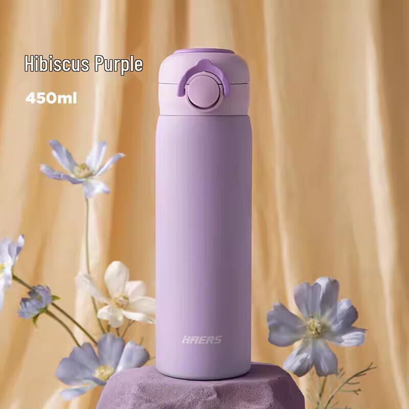 HAERS Pop-Up Insulated Water Bottle