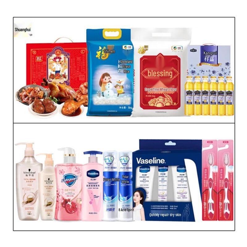 Safeguard Pomegranate Detoxifying Shower Gel Gift Set