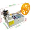 Fully Automatic Tape and Band Cutting Machine - Zipper, Elastic, Rubber, Mask Rope, Cold/Hot Cutting with Free Shipping