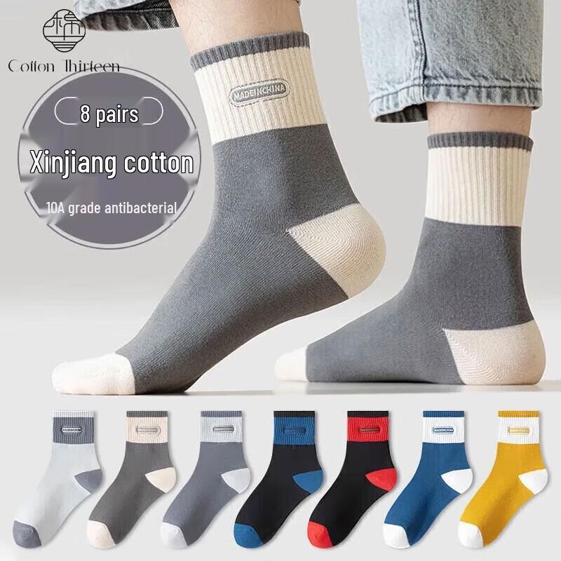 Cotton Thirteen Men s Antibacterial Odor-Proof Mid-Calf Socks One Size