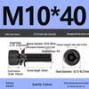 Class 12.9 Socket Head Cap Screw with Washer - M4/M5/M6/M8/M12 Cylindrical Head Three-Piece Combo