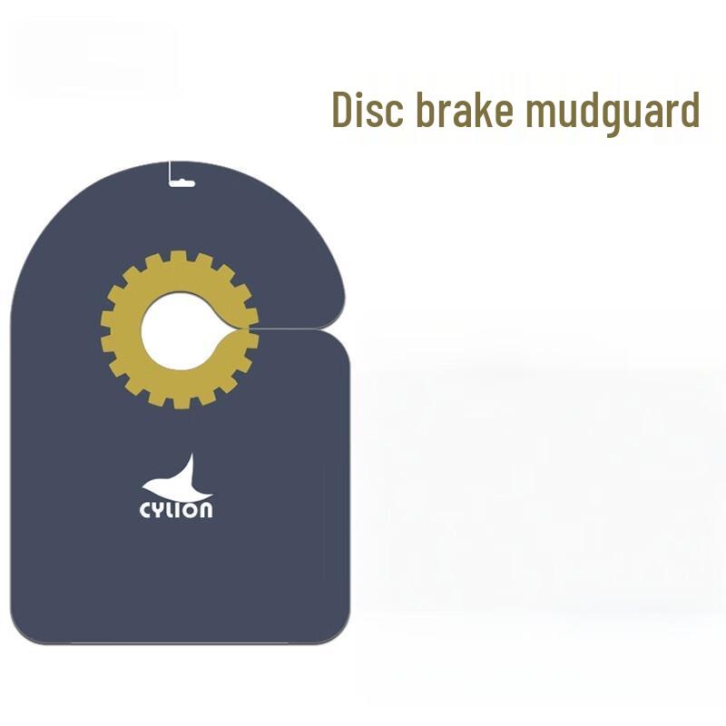 

Bicycle Disc Brake Protector