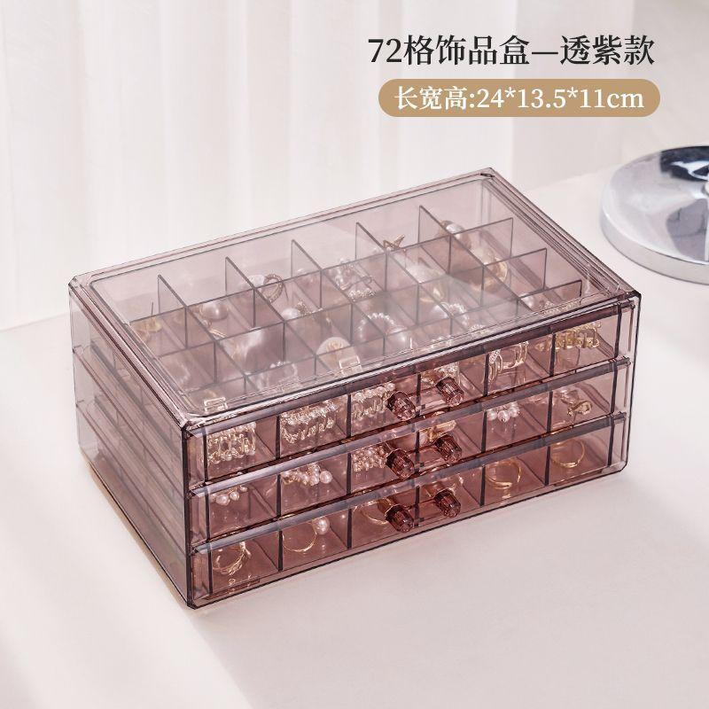 Earring earring storage box, jewelry storage box, 5 drawers transparent jewelry display rack, with 120 small lattice jewelry box