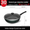 ASD 30cm Maifan Stone Non-Stick Wok