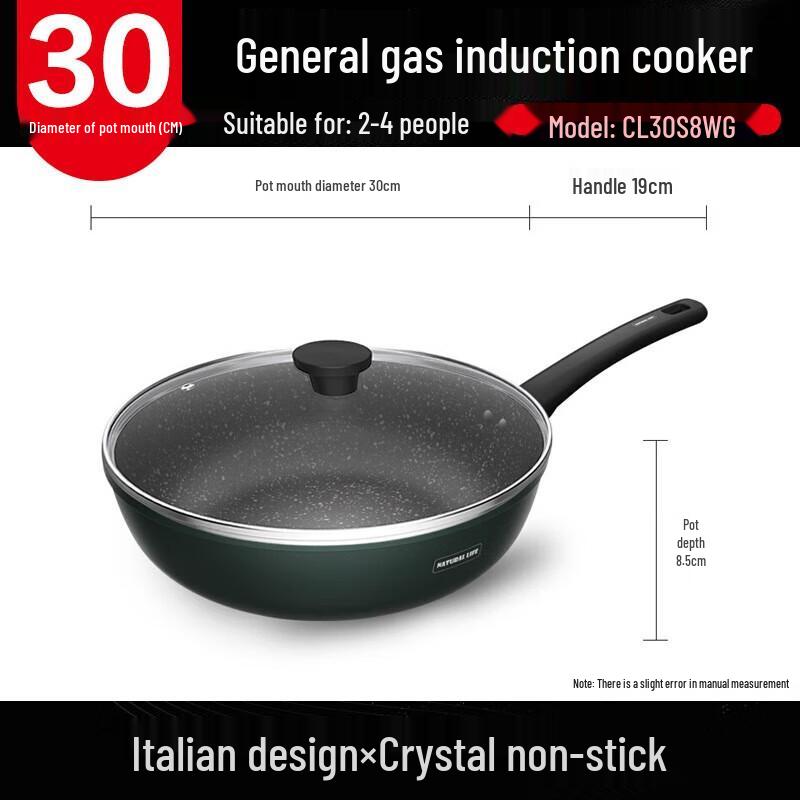 ASD 30cm Maifan Stone Non-Stick Wok