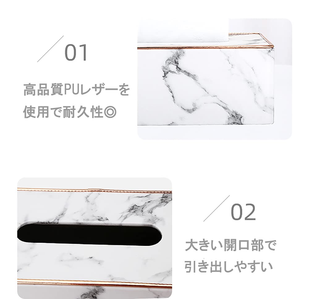VIEAURA Tissue Case, Marble Pattern PU Leather, Stylish Interior Item