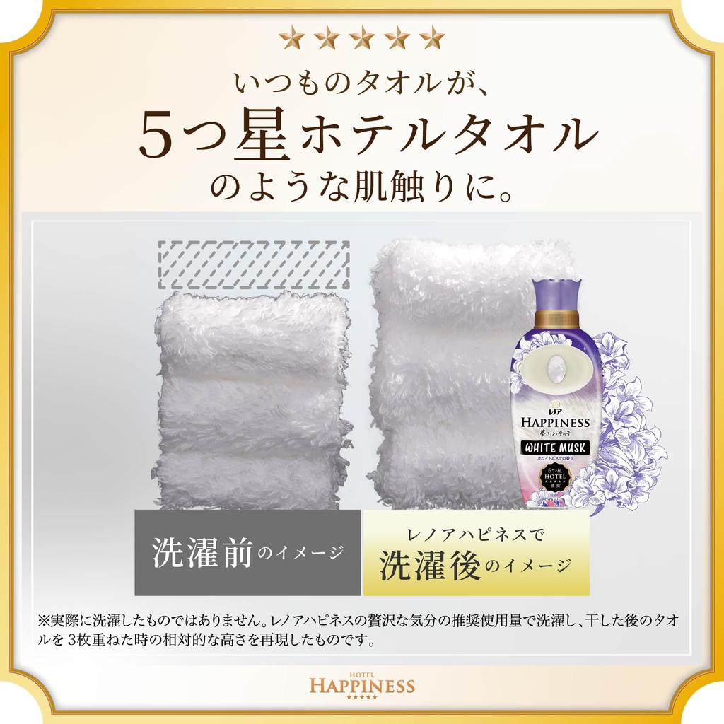 Lenor Happiness Yumefuwa Touch Softener White Musk Refill x 6 bags 1,900mL [Large capacity] [Case item]