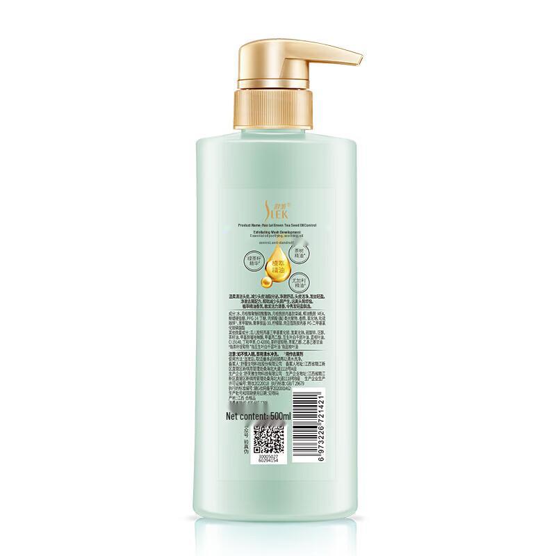 Shu Lei Green Tea Seed Oil Control Anti-Dandruff Shampoo