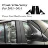 Car-Styling 3D/5D Carbon Fiber Car Interior Center Console Color Change Molding Sticker Decals For Nissan Versa Sunny 2011-2016