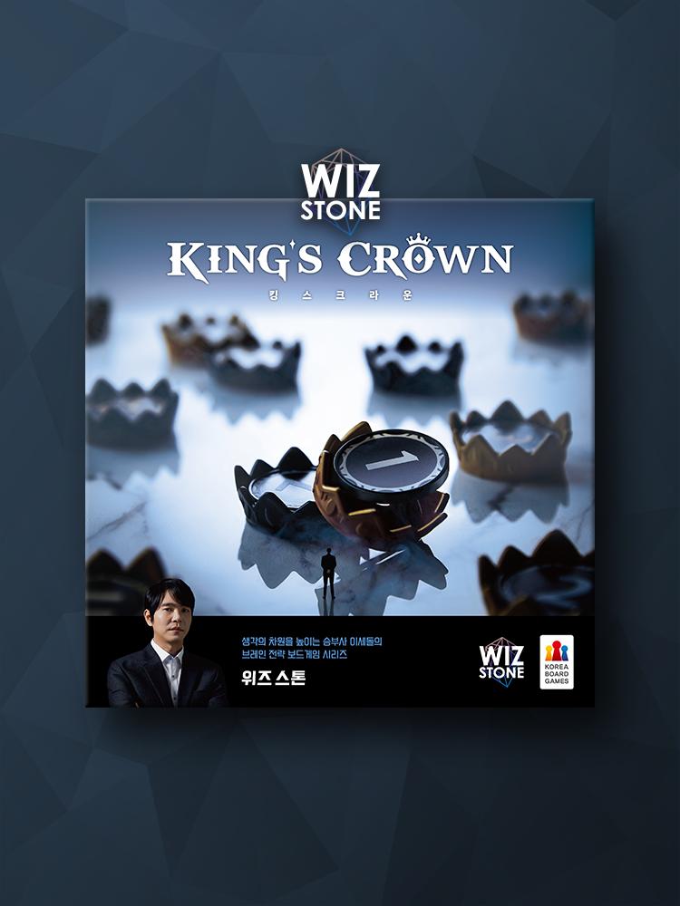 Королевская Корона [WizStone] Ли Седоля