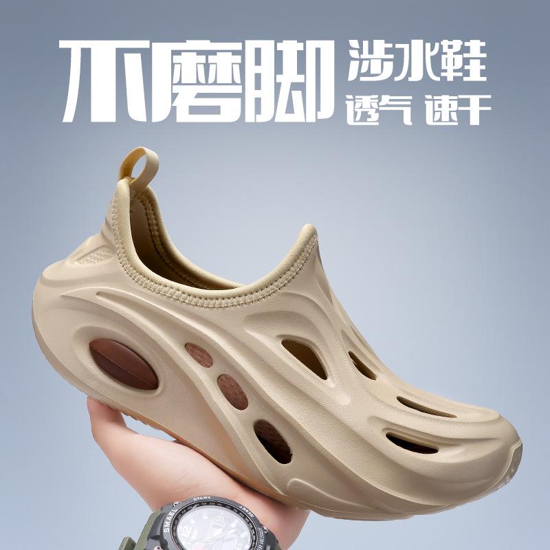 

Мужские летние туфли для заброда, дышащие, с толстой подошвой, нескользящие, для пляжа, сандалии с мягкой подошвой, которые не боятся наступать на дерьмо 44 коричневый