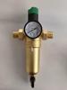 Brass Pressure Reducing Valve Pre-filter for Whole House Water Purification