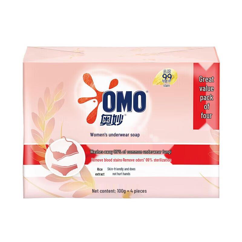 Omo Rice Extract Laundry Bar Soap